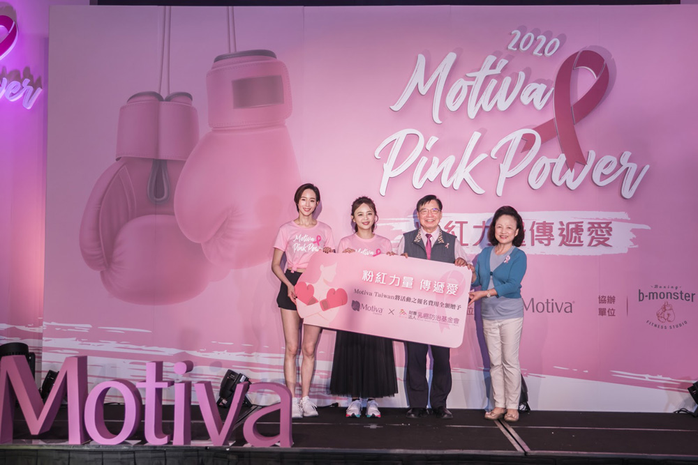 motiva pink power